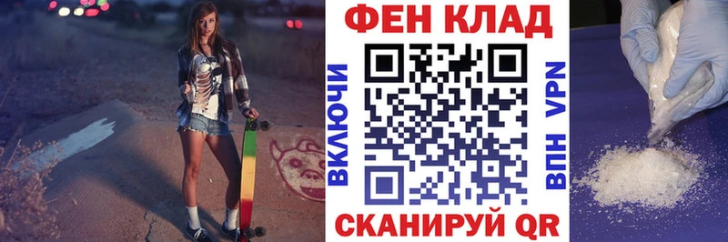 Amphetamine Premium Петухово