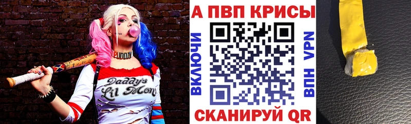 APVP VHQ  Петухово 