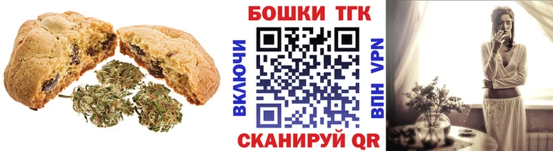 blacksprut tor  наркота  Петухово  Печенье с ТГК конопля 