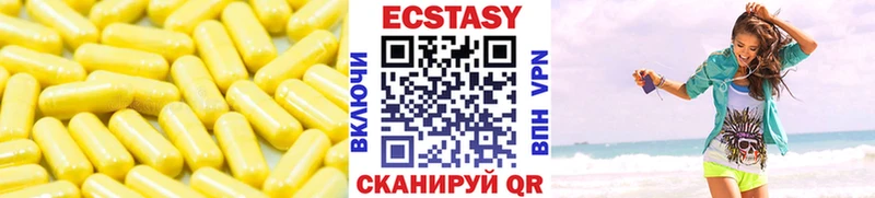 Экстази 300 mg  купить наркотик  Петухово 