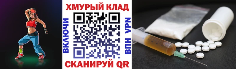 ОМГ ОМГ как зайти  Петухово  Героин гречка 