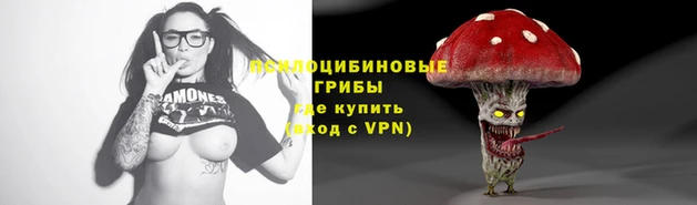 каннабис Верхнеуральск