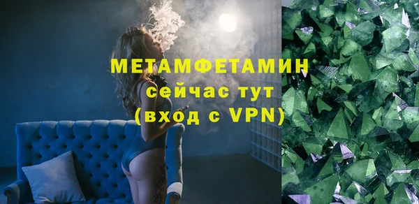 амф Верхний Тагил