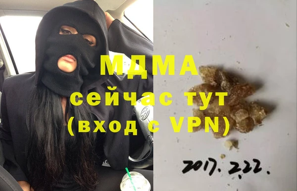 PSILOCYBIN Верея