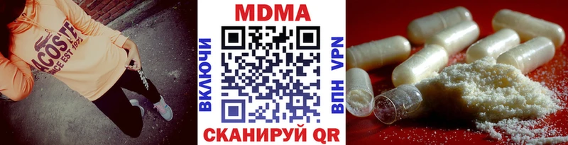 MDMA кристаллы  где найти наркотики  Петухово 