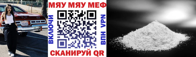 Меф мука  Петухово 
