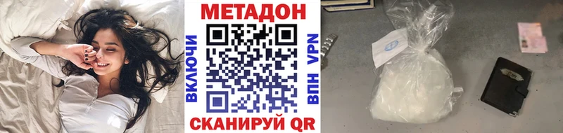 МЕТАДОН VHQ  Петухово 