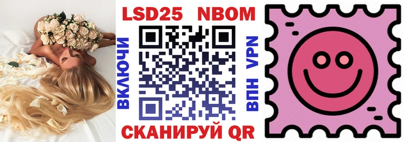 Марки N-bome 1500мкг  omg tor  Петухово 
