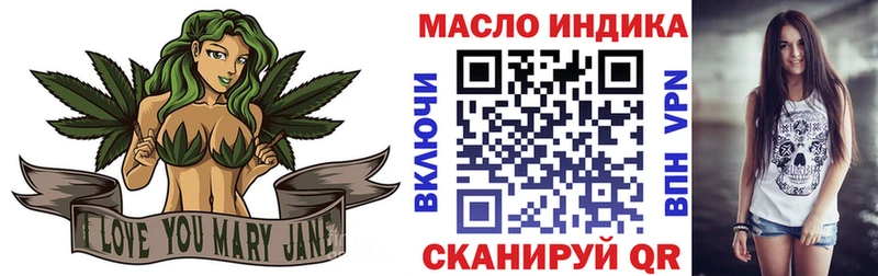 ТГК THC oil  Петухово 